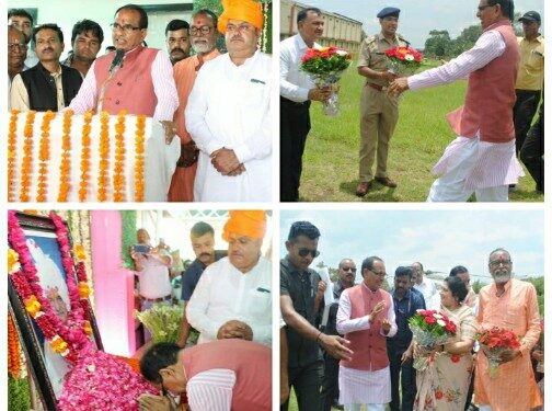 मुख्यमंत्री चौहान विदिशा पहुंचे स्व. श्री महाराज सिंह दांगी की श्रृद्धांजलि सभा में शामिल होकर श्रद्धांजलि अर्पित की