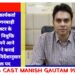 *लंबे समय से कार्यकर्ता विहीन दो आंगनबाड़ी केंद्रों में कलेक्टर के निर्देश पर हुई नियुक्ति* *शिकायत सामने आने पर कलेक्टर ने कराई जांच, शासन के निर्देशानुसार भरे गए रिक्त पद*