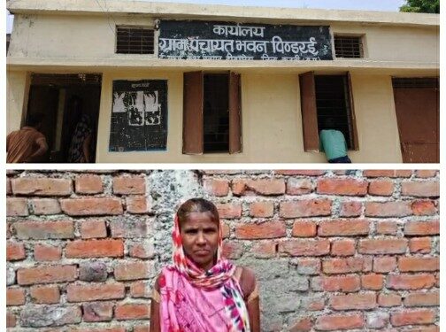 पति की मृत्यु के पश्चात अंत्येष्टि सहायता राशि एवं संबल कार्ड का लाभ पाने के लिए दर-दर भटक रही आदिवासी महिला