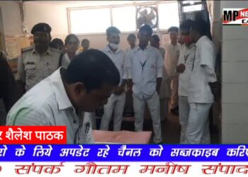 कटनी में लोकायुक्त ने रिश्वत लेते पकड़ा तो पटवारी ने हजम कर लिये नोट, पुलिस पेट से पैसे निकलवाने पहुंची अस्पताल