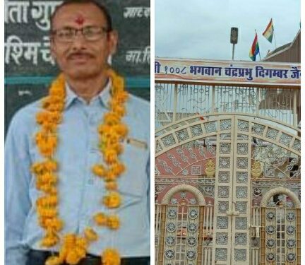 *श्री चंद्रप्रभु दिगंबर जैन मंदिर समिति की नवीन कार्यकारिणी का हुआ गठन।* *इंदर चंद जैन “फुफेर”बने अध्यक्ष, कार्यकारिणी की हुई घोषणा*