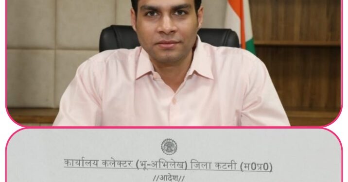 कलेक्टर श्री प्रसाद ने रिश्वत लेते पकडे गए पटवारी को किया निलंबित