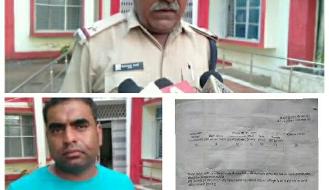 विवाद कटनी जिले के थाना स्लीमनाबाद में दो पक्षों में विवाद मामला पहुंचा थाने एफ आई आर दर्ज