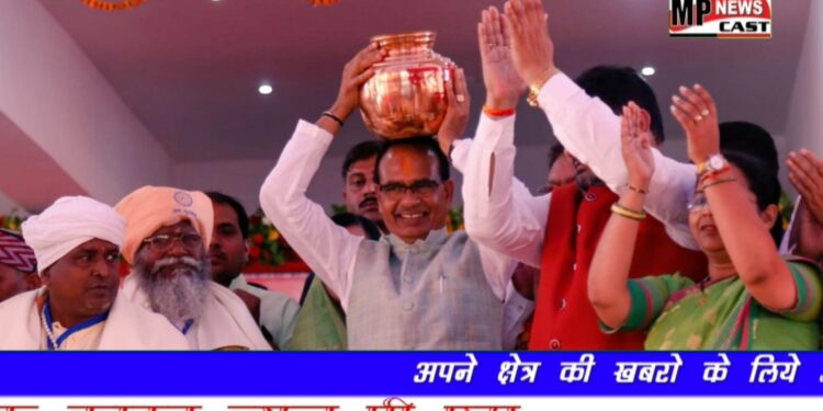 मुख्यमंत्री शिवराज सिंह चौहान ने सिंगरौली के बैढ़न में आयोजित संत रविदास समरसता यात्रा के शुभारंभ अवसर पर यात्रा में शामिल होने वाले संतों को सम्मानित किया गया