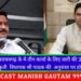 कलेक्टर ने विजयराघवगढ़ के मे तीन कार्या के लिए जारी की 30 लाख रुपए की प्रशासकीय स्वीकृती  विधायक श्री पाठक की  अनुशंसा पर हो रहे विकास कार्य