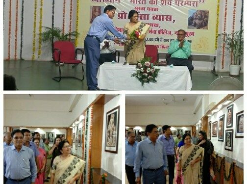 पुरातत्व और कला संस्कृति में शिव,शिवत्व तथा शिव तत्व राज्य पुरातत्व संग्रहालय भोपाल में शैवोपासना के अंतर्गत इतिहास की प्राध्यापक डॉ हंसा व्यास द्वारा व्याख्यान दिया गया