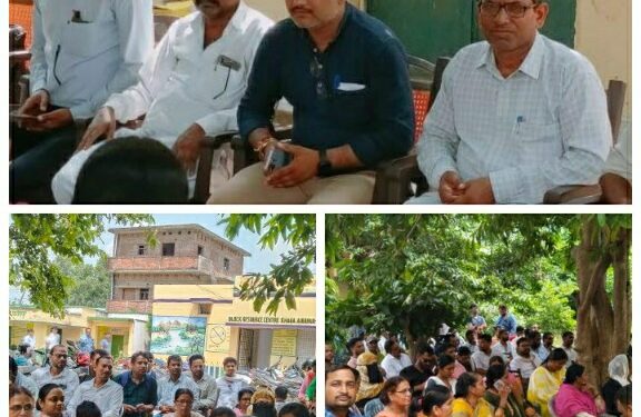 खागा फतेहपुर,आज उत्तर प्रदेशीय प्राथमिक शिक्षक संघ बैनर तले एक दिवसीय बैठक प्रदेश के नेतृत्व में संगठन पदाधिकारियों के आवाहन पर ब्लाक संसाधन केंद्र ऐरायां बी आर सी में बैठक संपन्न हुई।