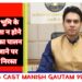 कलेक्टर ने भूमि के पट्टे की पात्रता न होने एवं प्रक्रिया का पालन नहीं किए जाने पर पट्टा किया निरस्त