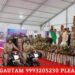मुख्यमंत्री शिवराज सिंह चौहान ने महिला थानों में हेल्प डेस्क हेतु 250 नवीन दो  पहिया वाहनों को हरी झंडी दिखाकर रवाना किया VIDEO