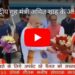 केंद्रीय गृह मंत्री अमित शाह के आज इन्दौर आगमन पर मुख्यमंत्री शिवराज सिंह चौहान एवं अन्य विशिष्ट जन प्रतिनिधियों द्वारा भावभीन स्वागत किया गया।