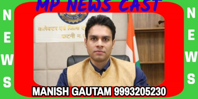 *लाडली बहना योजना की राशि का ऋण में समायोजन करने वाले बैंक पर कार्यवाही करने कलेक्टर ने लिखा पत्र* *फिन केयर स्माल फाइनेंस बैंक द्वारा नहीं किया जा रहा शासन के निर्देशों का पालन*