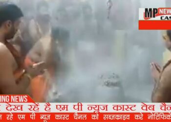 चतुर्थ सोमवार पर बाबा महाकाल का भव्य व दिव्य महादर्शन. देखिए VIDEO