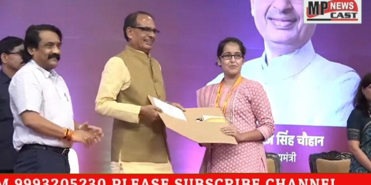 सीएम शिवराज सिंह चौहान ने आबकारी, श्रम एवं सहकारिता विभाग के चयनित उम्मीदवारों को नियुक्ति पत्रों का वितरण किया एवं उन्हें शुभकामनाएं दीं