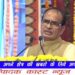 अभी नई आबकारी नीति हमने बनाई है और उसमें कई नये प्रावधान किये हैं CM