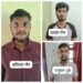 धान खरीदी केंद्र में घोटालेबाज फरार इनामी आरोपियों को पुलिस ने गिरफ्तार कर भेजा जेल,