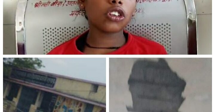 स्कूल की छत का प्लास्टर टूटकर गिरा,,,बच्ची हुई घायल,