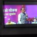 शासकीय नर्मदा कॉलेज में सीखो कमाओ योजना का सीधा प्रसारण प्राचार्य और विद्यार्थियों ने साथ देखा,लगभग 106 विद्यार्थियों ने रजिस्ट्रेशन भी कराए