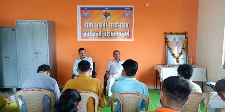 मध्य भारत प्रांत के पूर्णकालिक कार्यकर्ताओ का दो दिवसीय प्रशिक्षण वर्ग ग्राम धुरपन में संपन्न हुआ