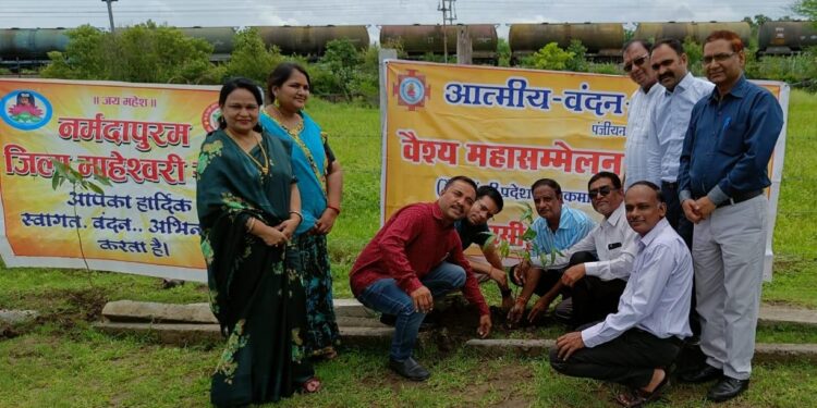 वैश्य महासम्मेलन एवं माहेश्वरी सभा ने श्रीजी गौशाला में किया पौधरोपण