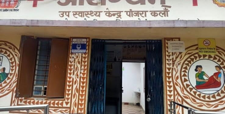 अवार्ड मिलने पर स्वास्थ मंत्री डॉ. प्रभुराम चौधरी की घोषणा से हर्ष ..!कलेक्टर नीरज कुमार सिंह के निर्देशन में सीएमएचओ डॉ दिनेश देहलवार के नेतृत्व में स्वास्थ्य विभाग को कायाकल्प अभियान में मिला सम्मान,जिले की सेमरीहरचंद स्वास्थ केन्द्र और हेल्थ वैलनेस सेंटर पांजराकला को जिला स्तर से मिला प्रथम अवॉर्ड