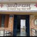 अवार्ड मिलने पर स्वास्थ मंत्री डॉ. प्रभुराम चौधरी की घोषणा से हर्ष ..!कलेक्टर नीरज कुमार सिंह के निर्देशन में सीएमएचओ डॉ दिनेश देहलवार के नेतृत्व में स्वास्थ्य विभाग को कायाकल्प अभियान में मिला सम्मान,जिले की सेमरीहरचंद स्वास्थ केन्द्र और हेल्थ वैलनेस सेंटर पांजराकला को जिला स्तर से मिला प्रथम अवॉर्ड