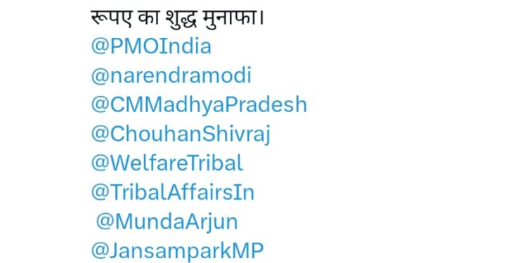 मुख्यमंत्री चौहान ने पुनः की कटनी की तारीफ*