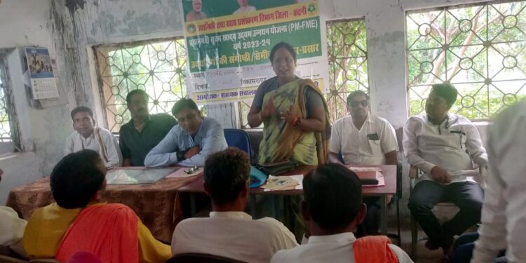 किसानों को प्रधानमंत्री सूक्ष्म खाद्य प्रसंस्करण योजना जानकारी दी