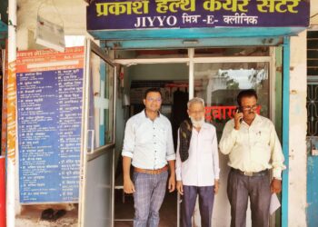 कटनी कलेक्टर अवी प्रसाद के निर्देश पर प्रकाश हेल्थ केयर सेंटर संचालित करने के लिए अनुमति