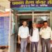 कटनी कलेक्टर अवी प्रसाद के निर्देश पर प्रकाश हेल्थ केयर सेंटर संचालित करने के लिए अनुमति