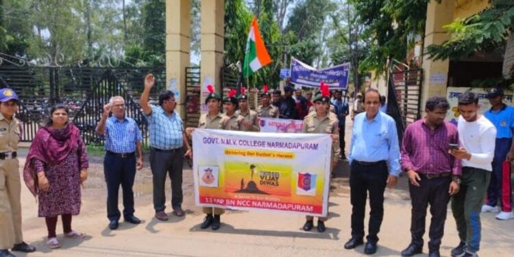 कारगिल विजय दिवस भारतीय सेना के पराक्रम और शौर्य का प्रतीक : प्राचार्य डॉ. ओएन चौबे