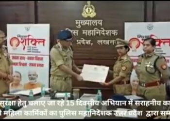 महिला सुरक्षा हेतु चलाए जा रहे 15 दिवसीय अभियान की एक झलक