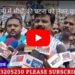 कटनी में सीधी की घटना को लेकर युवा कांग्रेस और एनएसयूआई ने किया जबरदस्त प्रदर्शन। मुख्यमंत्री के पुतला दहन का प्रयास नहीं हो सका सफल पुलिस ने छोड़ा वाटर कैनल