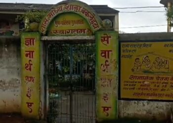 3 बजे ही बच्चों की कर दी छुट्टी,,लगा दिया ताला,,,