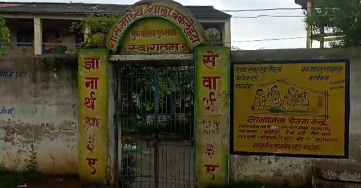 3 बजे ही बच्चों की कर दी छुट्टी,,लगा दिया ताला,,,