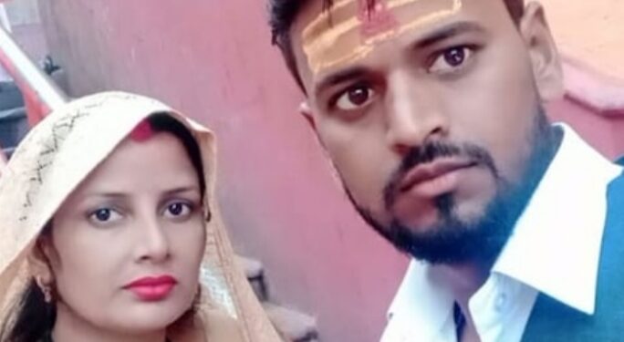 फेसबुक प्रेमी के साथ महिला ने की शादी,पति और दो बच्चो को छोड़कर