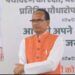 आज से फिर मुख्यमंत्री लाड़ली बहना योजना के तहत रजिस्ट्रेशन की प्रक्रिया प्रारंभ हमारी ऐसी बहनें जिनकी आयु 21 से 23 वर्ष की है तथा ऐसी बहनें जिनके पास ट्रैक्टर भी है, उन सभी को लाड़ली बहना योजना से जोड़ा जा रहा है। उन्हें भी अब योजना का लाभ मिलेगा: CM