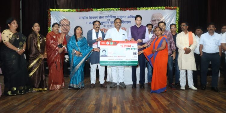 ऑडिटोरियम में शहर के हितग्राहियों को वितरित किए गए आयुष्मान कार्ड
