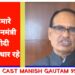 आज का दिन मध्यप्रदेश के साथ ही देश के लिए बहुत महत्वूर्ण आज हमारे प्रिय प्रधानमंत्री नरेंद्र मोदी शहडोल पधार रहे