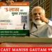इस देश में पहले कभी भी किसी गरीब को 5 लाख रुपए की गारंटी किसी ने नहीं दी