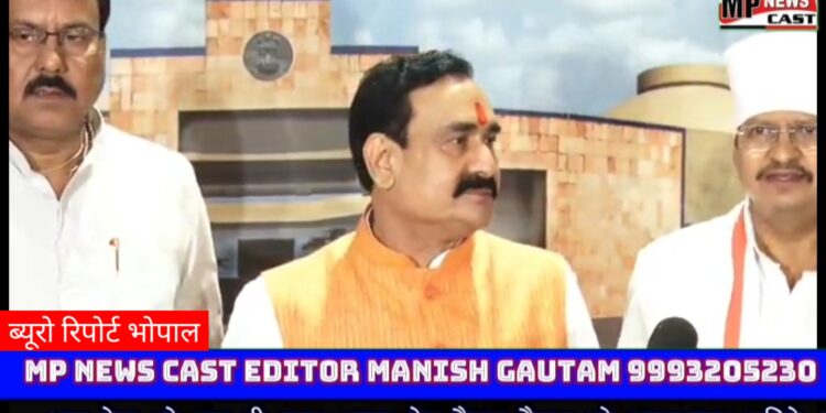 वंदे मातरम्  गीत के दौरान कांग्रेस के हंगामे को गृह मंत्री नरोत्तम मिश्रा ने पीड़ादायी बात और प्रसंग बताया