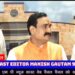 वंदे मातरम्  गीत के दौरान कांग्रेस के हंगामे को गृह मंत्री नरोत्तम मिश्रा ने पीड़ादायी बात और प्रसंग बताया