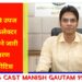 सचिव कृषि उपज मंडी को कलेक्टर श्री प्रसाद ने जारी किया कारण बताओ नोटिस