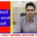 10 तहसीलदरों को कारण बताओ नोटिस जारी