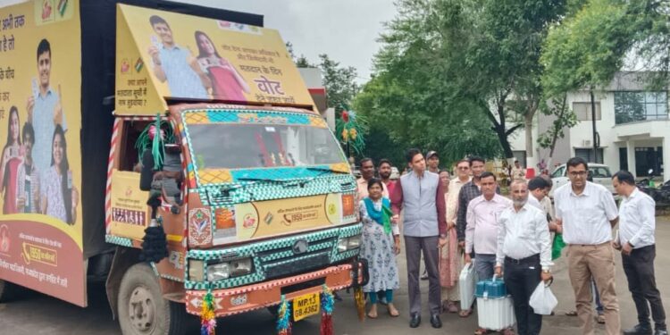 कलेक्टर एवं जिला निर्वाचन अधिकारी ने मतदाता जागरूकता वाहन को हरी झंडी दिखाकर रवाना किया