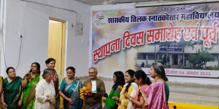 शासकीय तिलक स्नातकोत्तर महाविद्यालय कटनी नें मनाया 66 वां स्थापना दिवस समारोह एलुमिनाई मीट आयोजित, महाविद्यालय की वेबसाइट का भी हुआ शुभारंभ