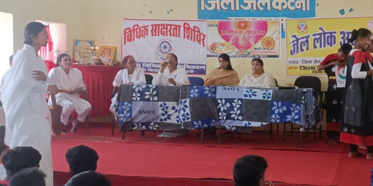 जिला जेल कटनी में आयोजित हुई वृहद् लोक अदालत प्रजापिता ब्रम्हकुमारी ईश्वरीय विश्व विद्यालय संस्था कटनी की बहनों ने बांधी भाइयों की सूनी कलाईयों में राखी