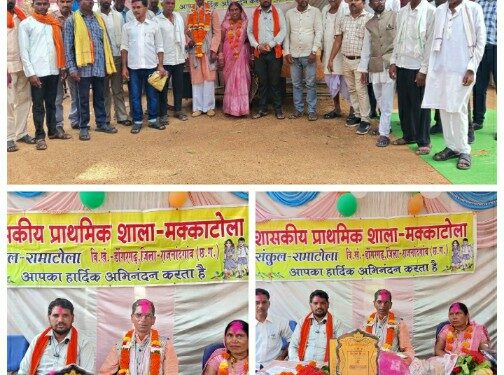 *मक्काटोला में सेवानिवृत्त हुए प्रधान पाठक का विदाई सम्मान बाजे गाजे के साथ किया गया*