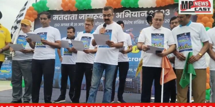मुख्य निर्वाचन पदाधिकारी अनुपम राजन ने आज भोपाल में आयोजित कार्यक्रम के दौरान साइकिल रैली एवं स्लोवॉक में शामिल मतदाताओं को शपथ दिलाई।