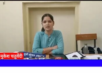 कुपोषण एवं अन्य मांगों को लेकर कांग्रेस ने सौंपा ज्ञापन VIDEO