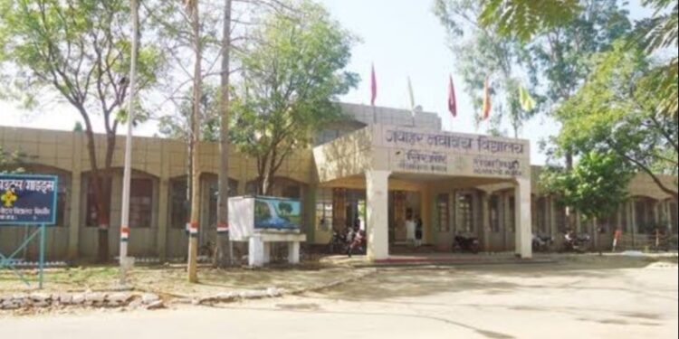 जवाहर नवोदय विद्यालय चयन परीक्षा 2024 के लिए आवेदन 10 अगस्त तक आमंत्रित